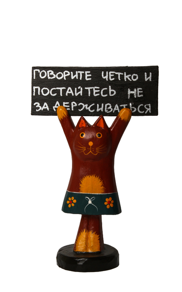 котикии