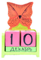 Календарь цветной средний, 10 моделей (ка-06)