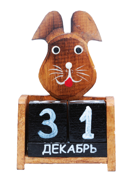 календарь собаки(ка-43)