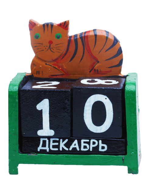 календарь Кот ,Сова ( ка-38)
