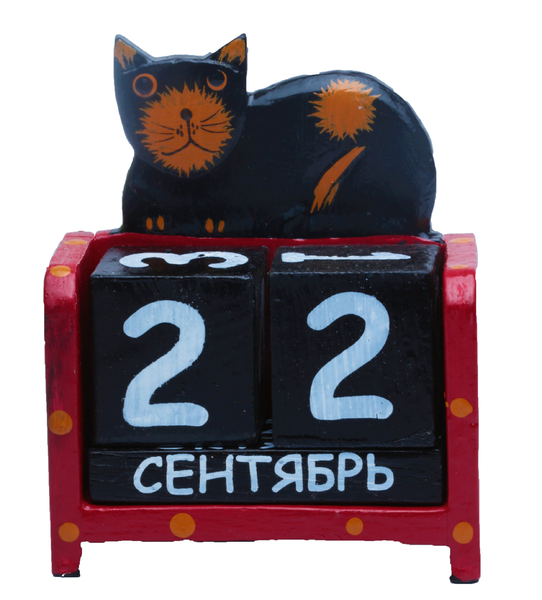 календарь Кот ,Сова ( ка-38)