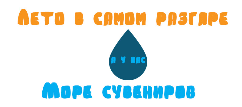 Новые сувениры из Индонезии