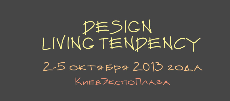 Design Living Tendency 2013 Design Living Tendency 2013