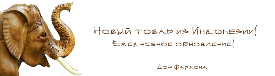 Новые сувениры из Индонезии